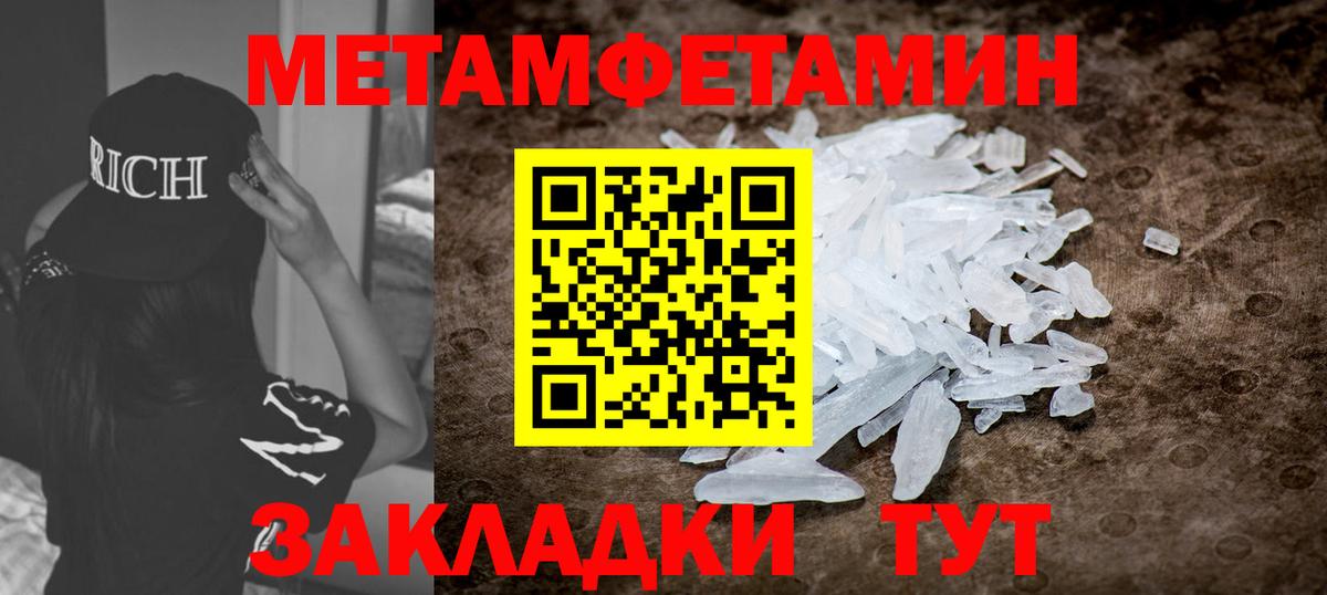 АМФЕТАМИН Premium Малгобек