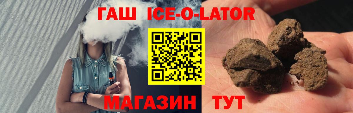  Кокаин Малгобек