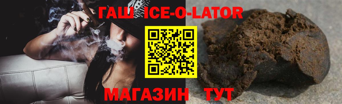 ГАШИШ индика сатива Малгобек
