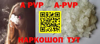 гашик Ипатово