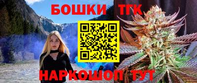 гашик Ипатово