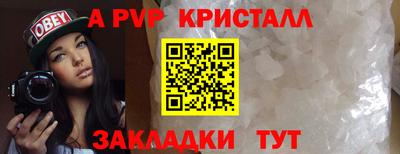 ALPHA PVP Изобильный