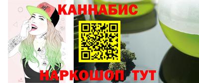 гашик Ипатово