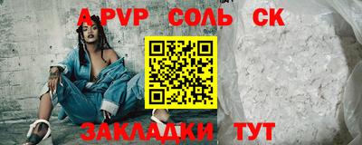 apvp Ирбит