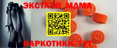 гашик Ипатово