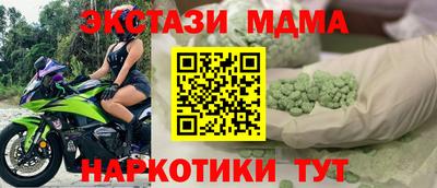 apvp Ирбит