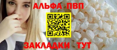 apvp Ирбит