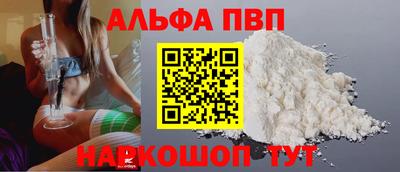 apvp Ирбит