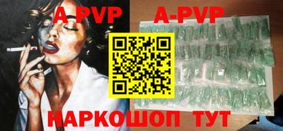 гашик Ипатово