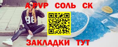 apvp Ирбит