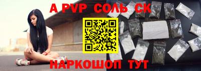 гашик Ипатово