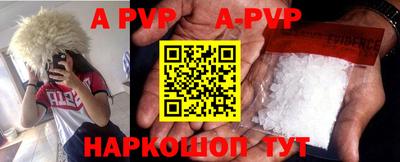 ALPHA PVP Изобильный