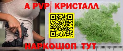 гашик Ипатово