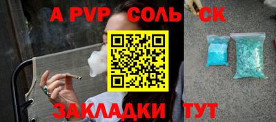 ALPHA PVP Изобильный