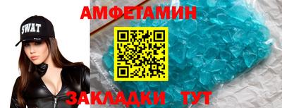 гашик Ипатово