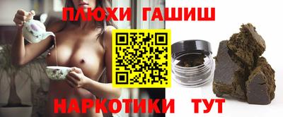 гашик Ипатово