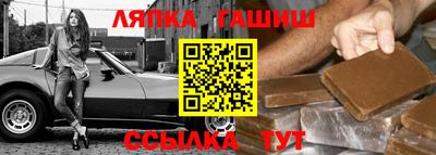 гашик Ипатово