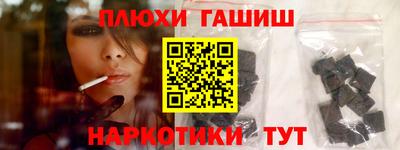 гашик Ипатово
